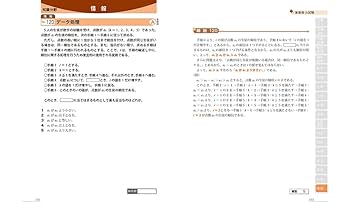 2025年度版 絶対決める! 地方上級・国家一般職[大卒程度] 公務員